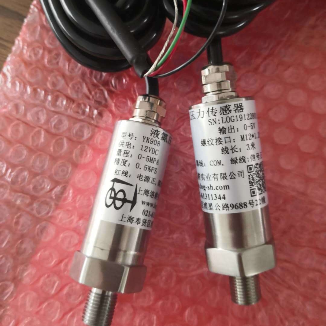 LOG超低温小尺寸液氮压力传感器YK908 微小型压力传感器