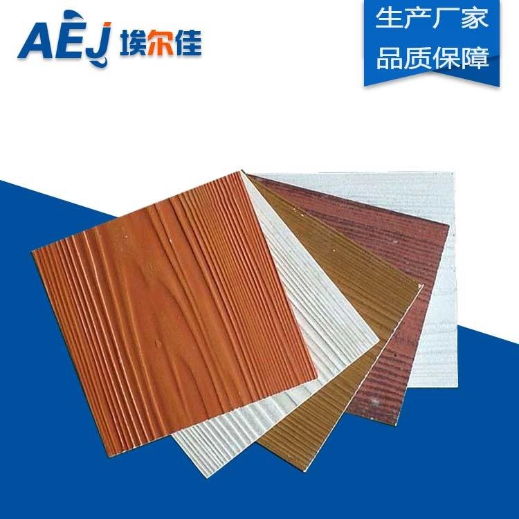 埃尔佳仿木纹纤维水泥挂板  木纹水泥纤维板 厂家促销