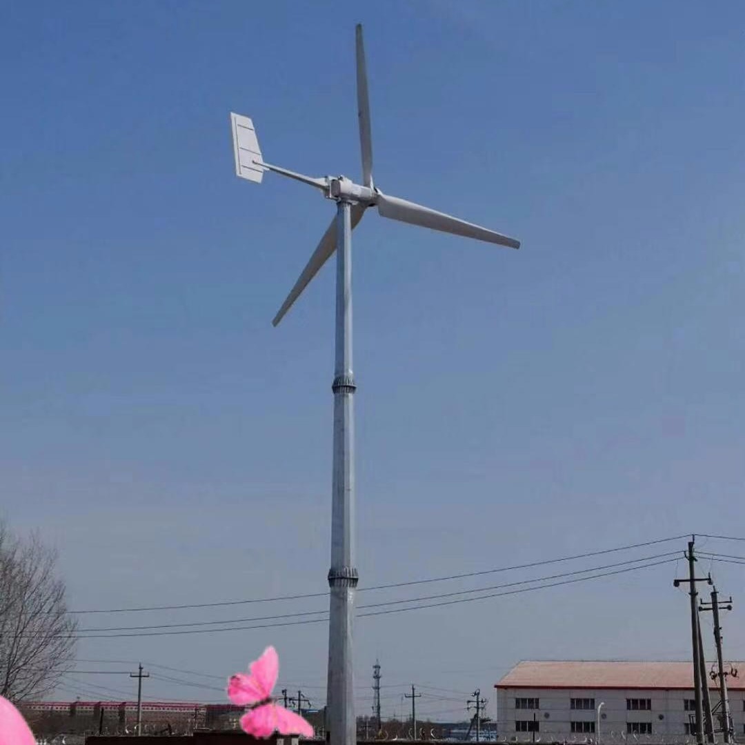赤峰草原安装20kw并网型风力发电机永磁低速风光互补发电级民用型晟成公司定做