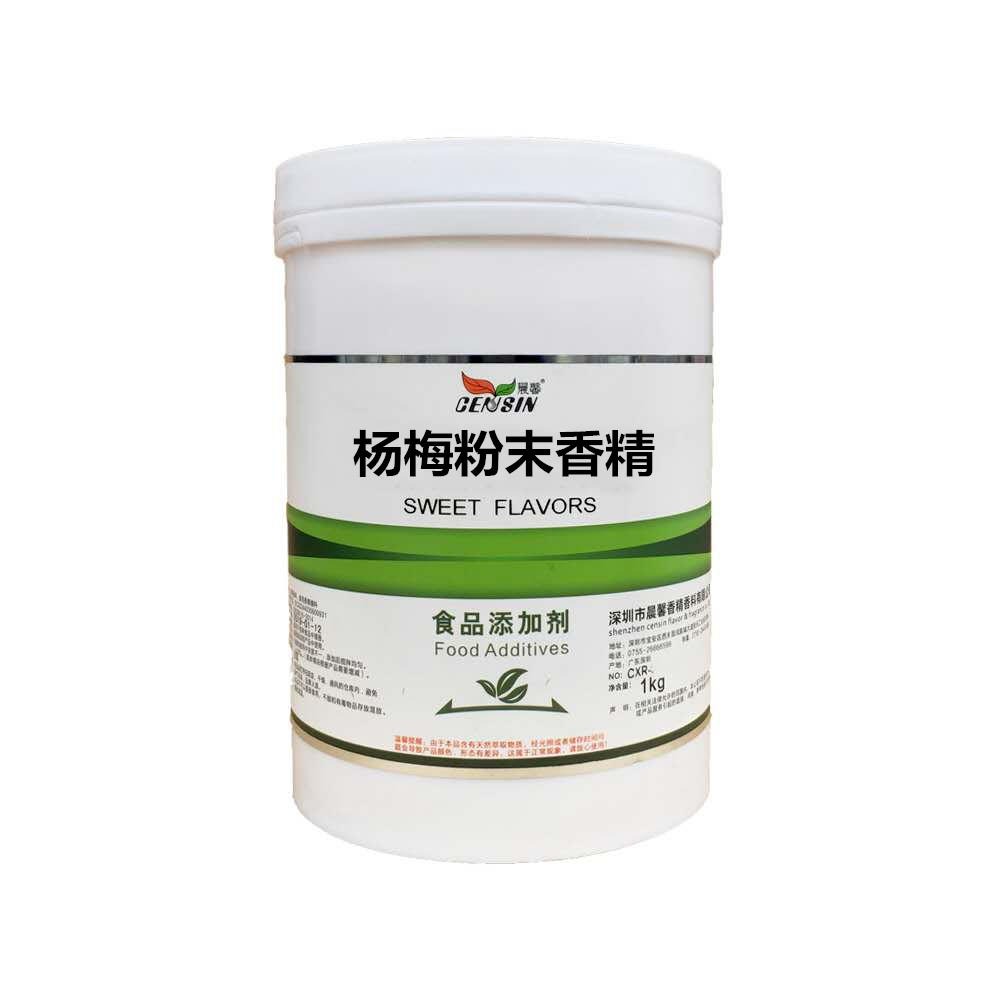 杨梅香精 食品级 高含量 杨梅香精生产厂家使用方法 用途图片