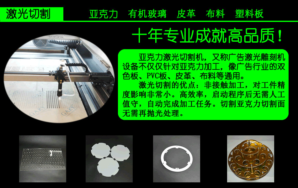 肇庆1390激光雕刻机 方元激光切割机厂家