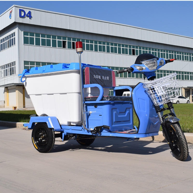 厂家直销电动保洁三轮车500L保洁电动环卫车挂桶式垃圾清运车星浩新能源
