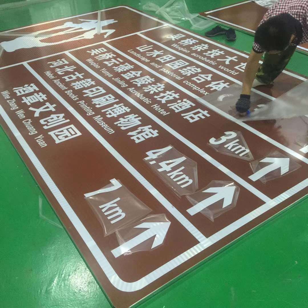 桂平市景区交通指路牌 公路标志牌立杆 生产道路指示标识牌
