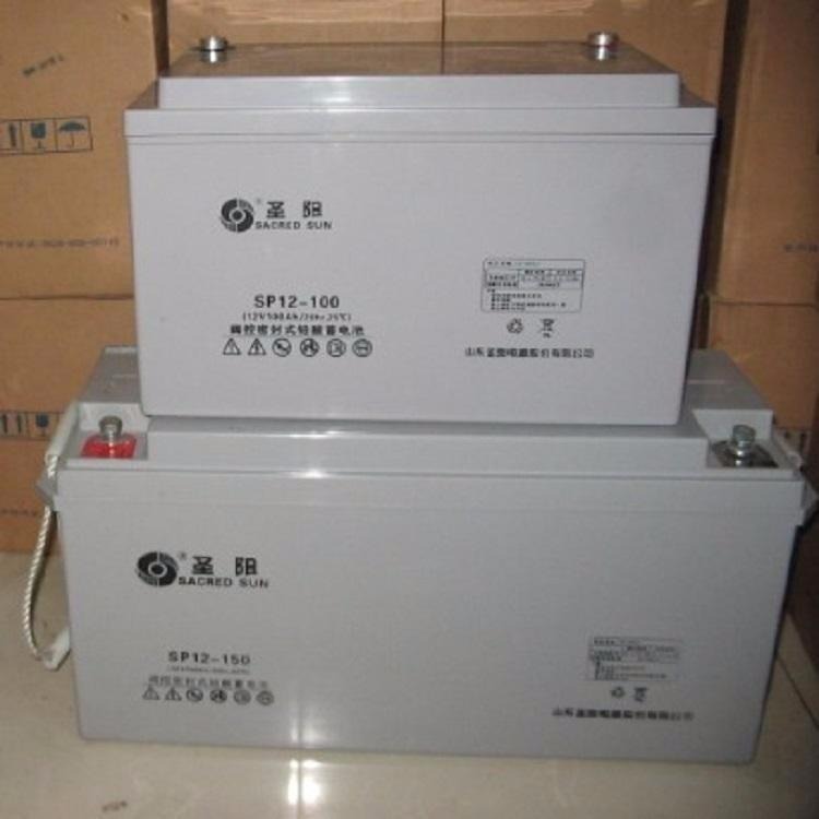 圣阳蓄电池SP12-150 圣阳蓄电池12V150AH 铅酸免维护蓄电池 圣阳蓄电池厂家 UPS专用蓄电池