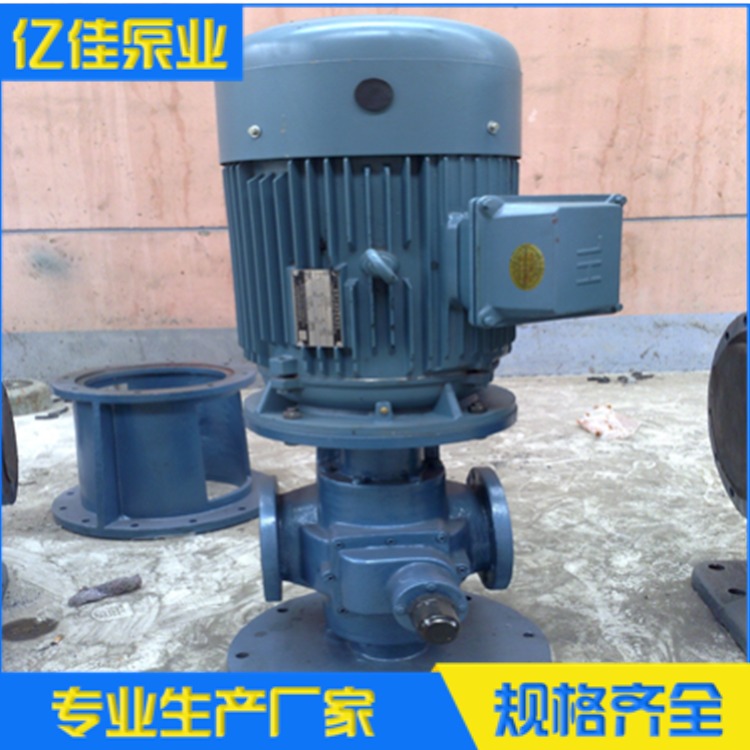 泊亿佳专业生产立式齿轮泵YCB15/0.6立式圆弧齿轮泵 圆弧泵不锈钢泵  商标质量保证