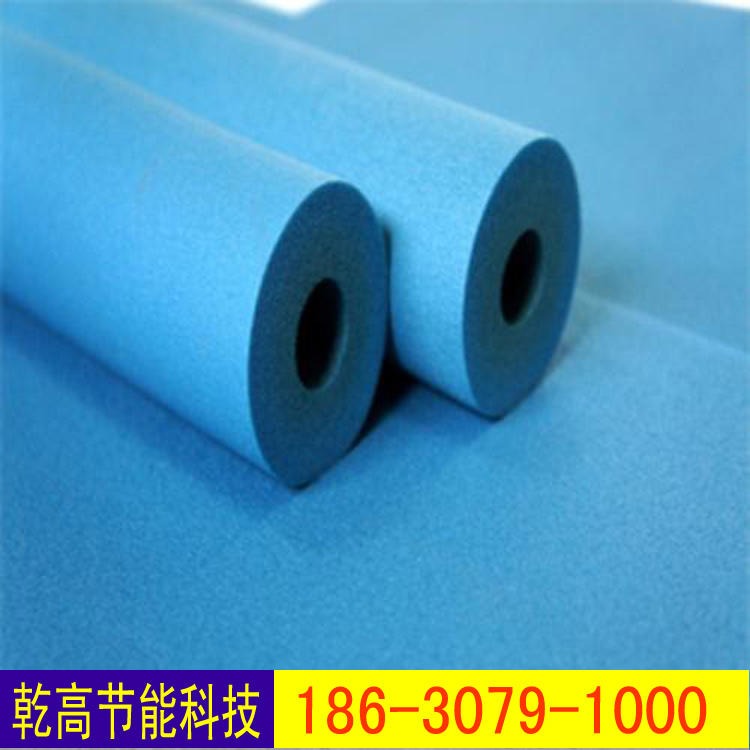 橡塑管 隔热橡塑管壳 橡塑保温套管 橡塑保温管 支持定做 乾高