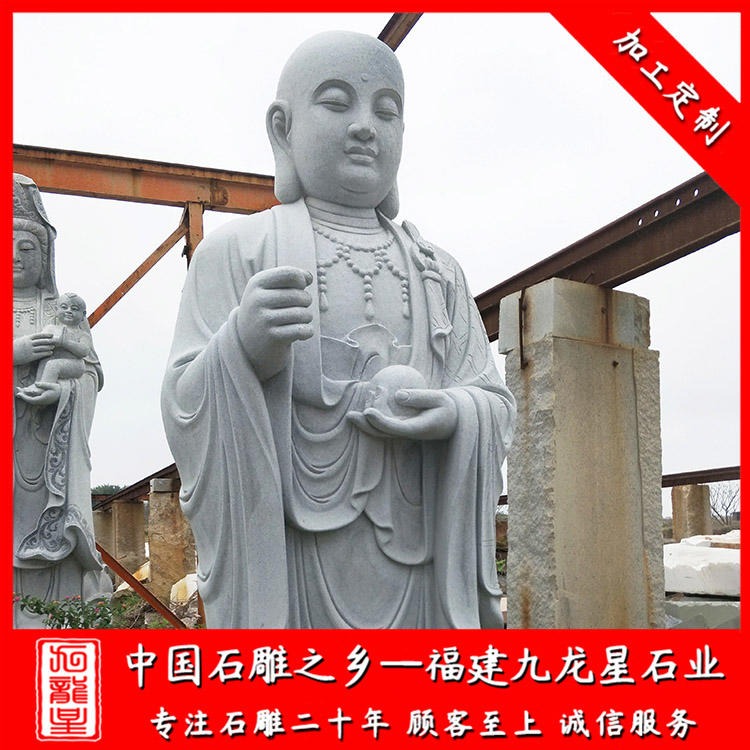 石雕地藏菩萨雕像 寺庙石雕佛像厂家直售