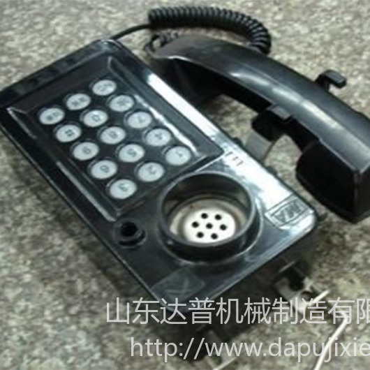 达普 KTH108矿用本质安全型电话机，矿用防爆电话机，电话机