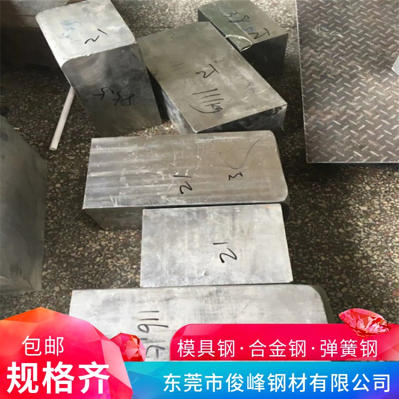 广东不锈钢板--2Cr23Ni20镍合金 耐热钢图片