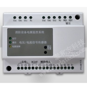 泰和安TP3120 SI2双路单相电压电流信号传感器