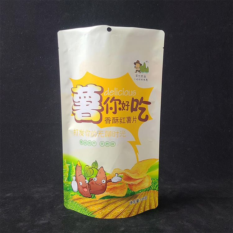 亚磊包装 定制薯片自立封口袋 休闲零食自立袋 塑料食品自立袋 塑料包装袋定制 免费设计
