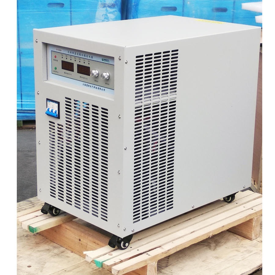 上海蓄新供应 12V950A 低压直流电源 可调大功率直流电源 精度高纹波小