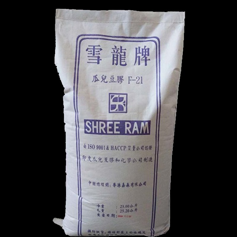 印度雪龙瓜尔豆胶 厂家优质供应 食品级雪龙瓜尔胶 食品增稠剂 鸭血增稠剂图片