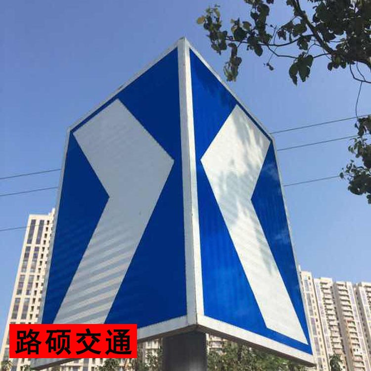 路硕  反光牌 标志牌 禁止停车警示牌 交通道路标示标牌图片