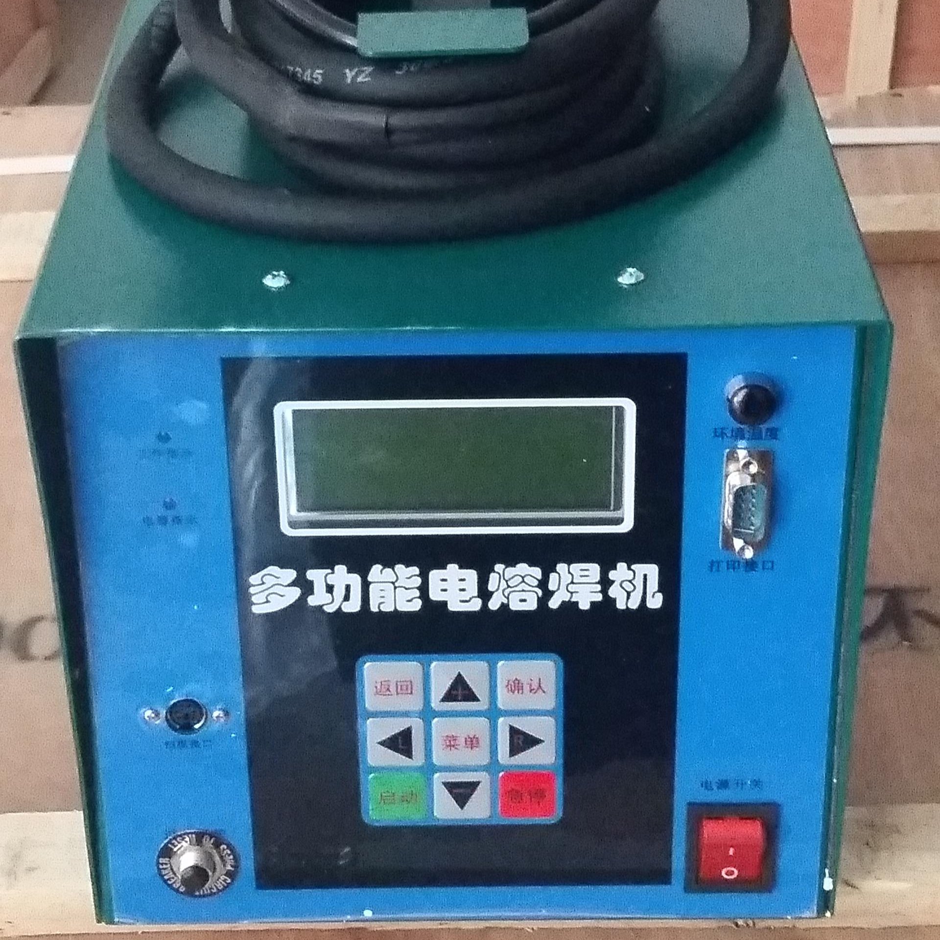 克拉玛依PE200热熔对接机价格 PE热熔焊管机厂家 液压200热熔对接焊机 鑫冠耐用型热熔机