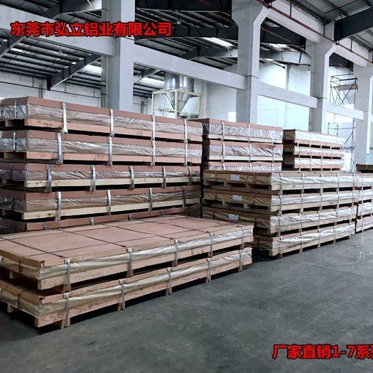 供应7A15高耐磨铝板，耐高温7A15铝合金板材