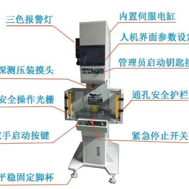 宁波伺服油压机，宁波伺服电子压装机，单柱伺服数控压装机，伺服压力机