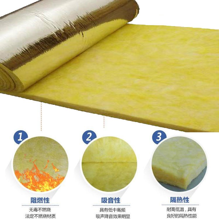 生产销售 玻璃棉卷毡 保温隔热毯 阻燃棉厂家 质优价廉 河北