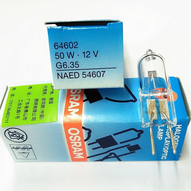 欧司朗/Osram 64602 12V50W 长寿命显微镜光学仪器灯泡 无影灯泡 分析仪光源