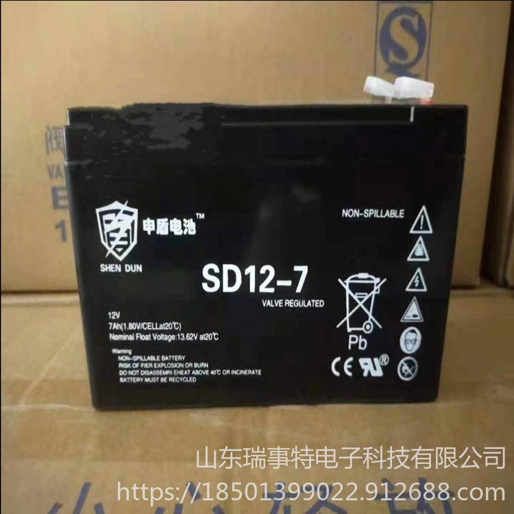 申盾蓄电池SD12-7 申盾电池12V7Ah铅酸免维护应急电源 申盾蓄电池厂家