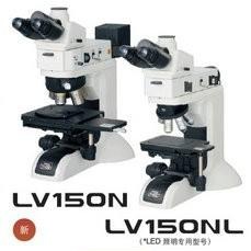 尼康显微镜，金相显微镜，金相组织观察专用显微镜，成像效果好，优选南京鼎诚精密 LV150N/LV150NL！图片