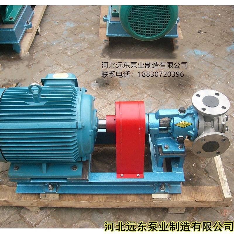 糖蜜输送泵用高粘度转子泵 NYP110-RU-TI-W11 输送沥青泵 磨损小 噪音低凝胶泵-泊远东