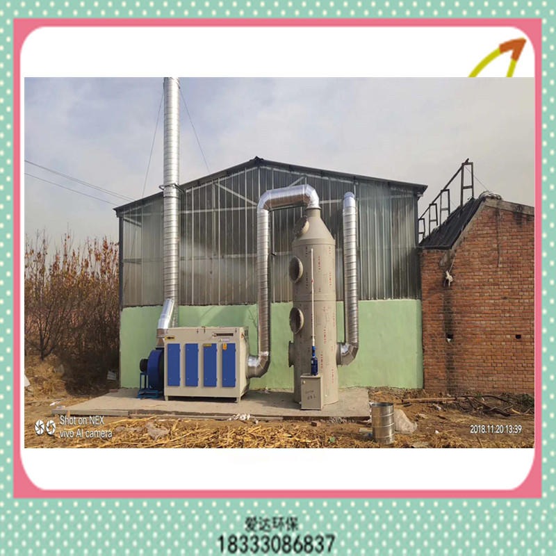 爱达生产 PP喷淋塔 废气处理设备 洗涤塔 废气塔