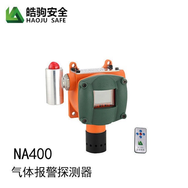 上海皓驹 NA-400可燃气体报警器  固定式探测报警器 报警探测器 工业气体报警探测器  厂家直销