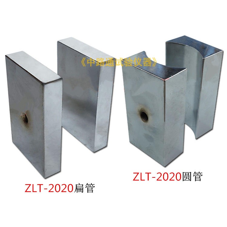 ZLT-2020金属波纹管抗均布载荷夹具 金属波纹管均布载荷夹具 金属波纹管均布载荷加荷板