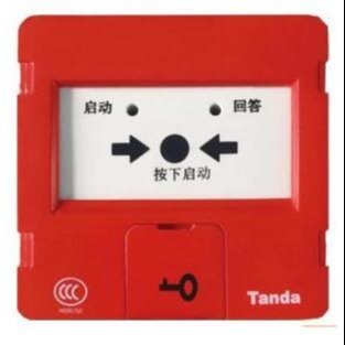 泰和安消火栓按钮TX3153泰和安消报按钮(二线制)图片