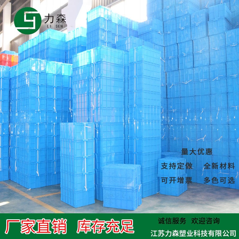 上海食品物流周转箱 防静电食品周转箱 可堆型食品周转箱