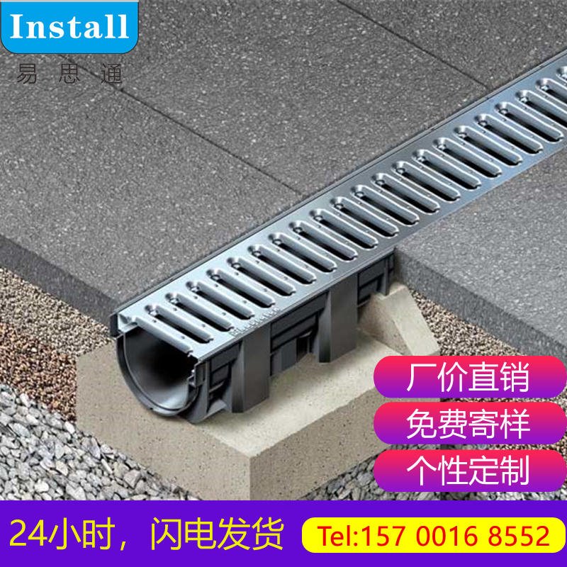 广东广州HDPE缝隙式排水沟，易思通PE成品排水沟，树脂排水沟工厂 排水沟模板