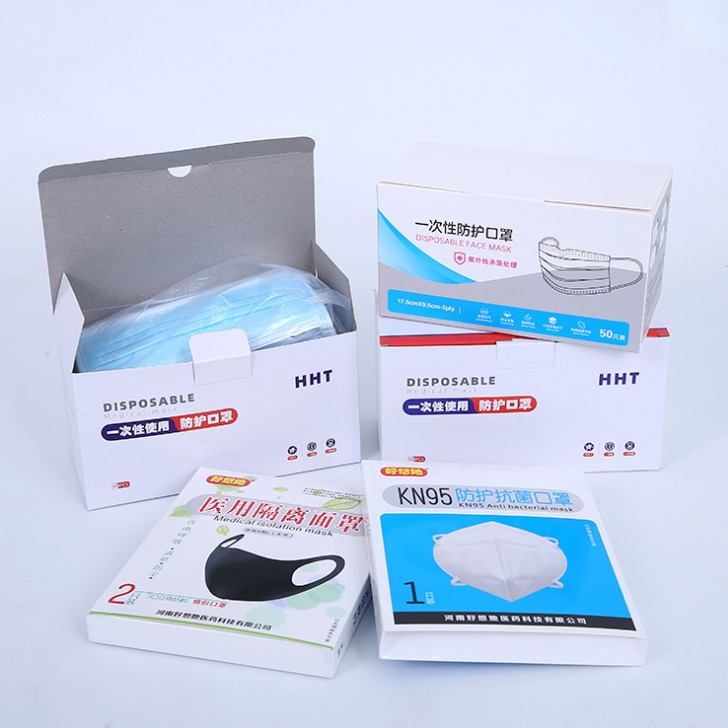 厂家专业生产包装盒子 医用防护包装纸盒 一次性口罩包装盒定做图片