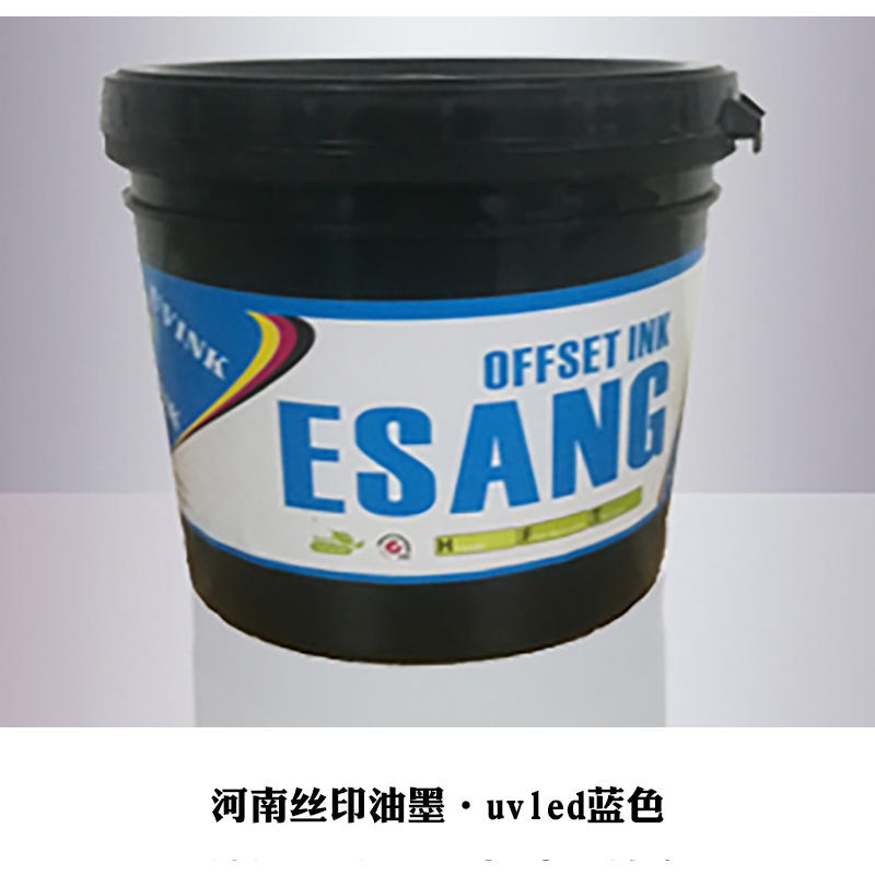 广州供应PS丝印UV油墨翠蓝 低气味环保UV油墨 LED环保UV光固化油墨