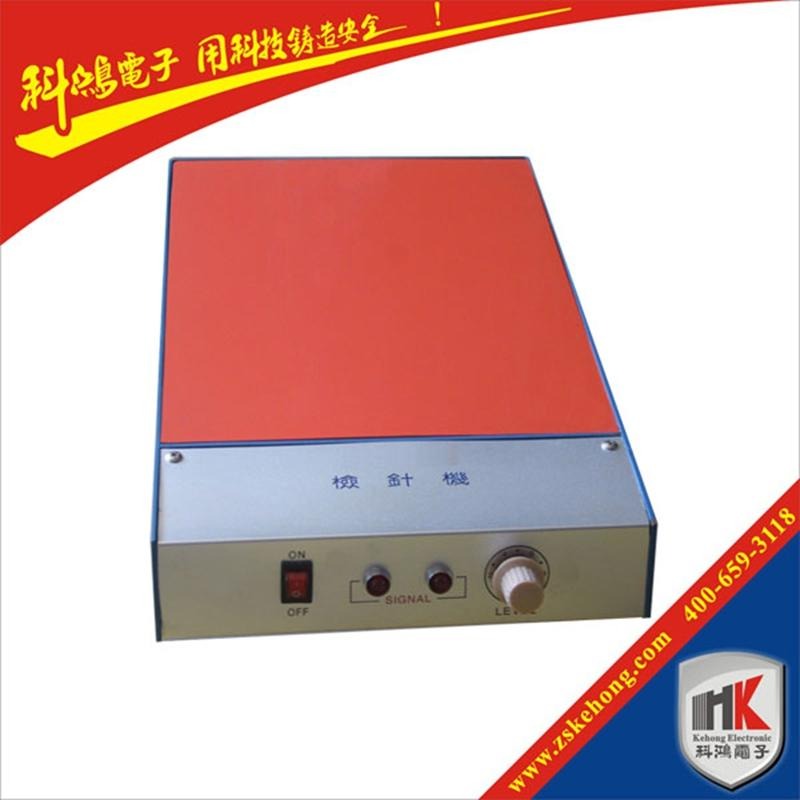 中山科鸿 KH-6110 全方位平台式检针器 检针器 验针器