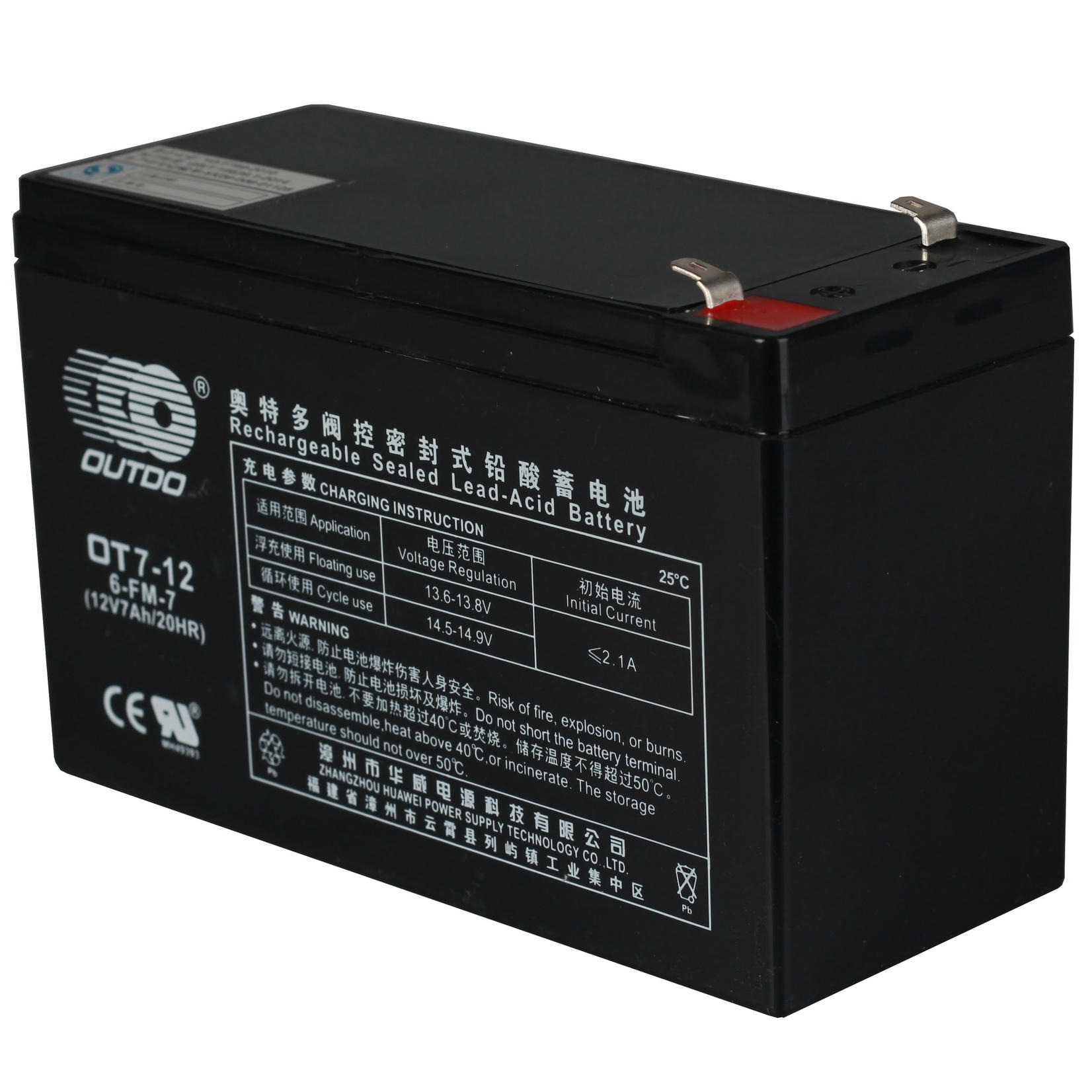 奥特多蓄电池OT7-12 奥特多蓄电池12V7AH 铅酸免维护蓄电池 奥特多蓄电池厂家 UPS专用蓄电池图片