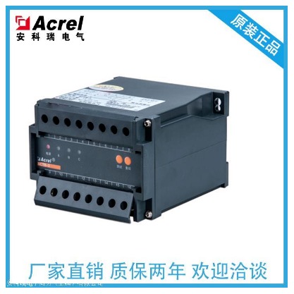 安科瑞ACTB-3 电流互感器二次过电压保护器图片