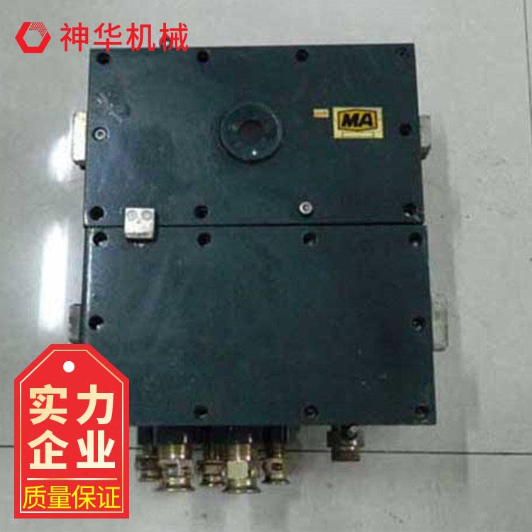 神华定制​本安型电源箱参数 ​本安型电源箱使用安全图片
