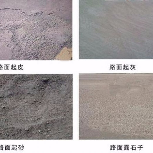 邯郸永年新旧混凝土修补加固的高强修补加固砂浆