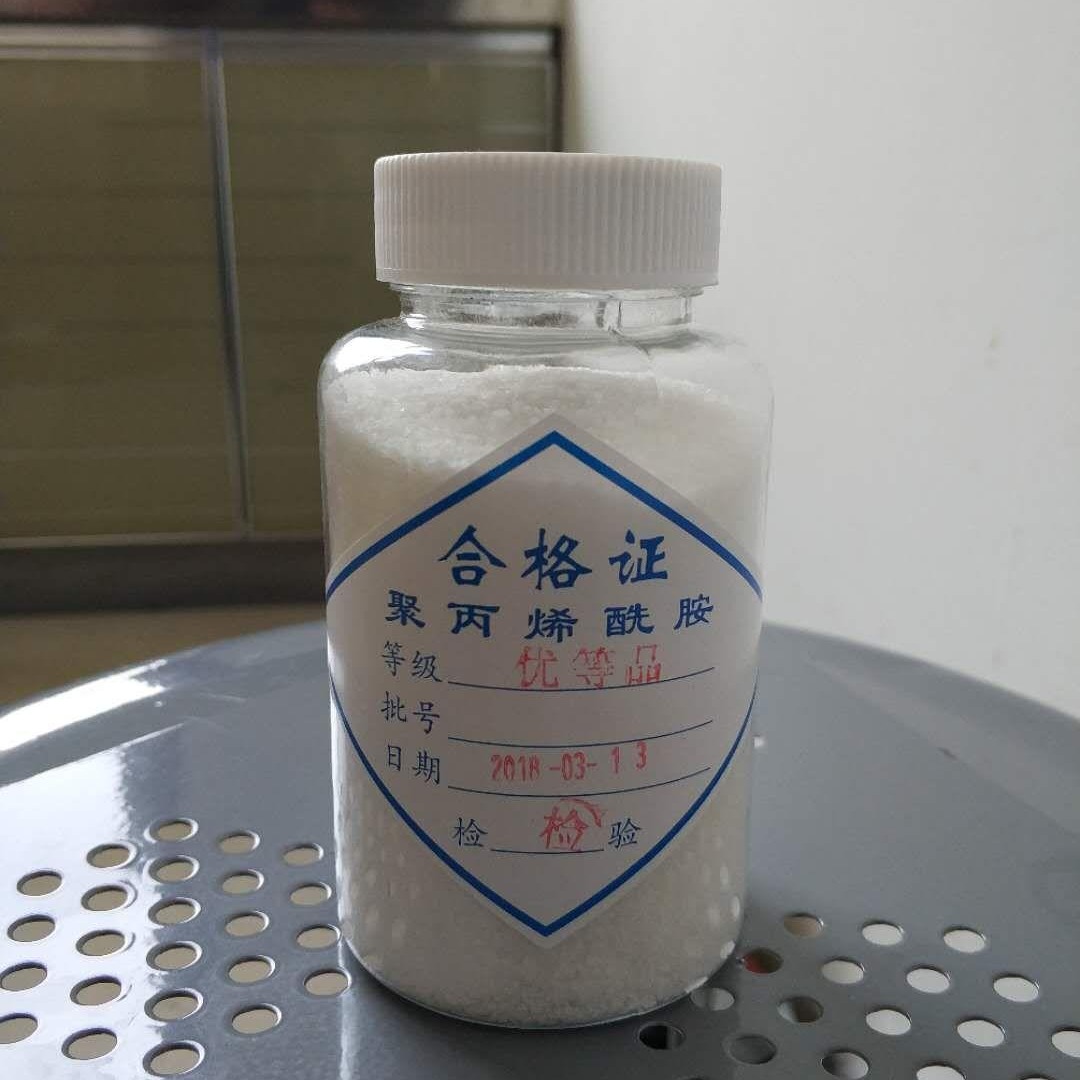 聚丙烯酰胺 河南厂家直销 水溶性聚合物 瑞丰净水RF017