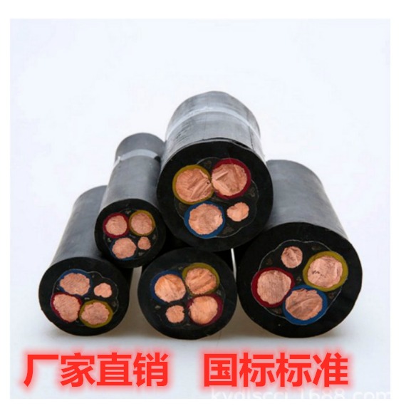 橡套电缆 3x501X25铜芯机械设备电缆厂家批发价格