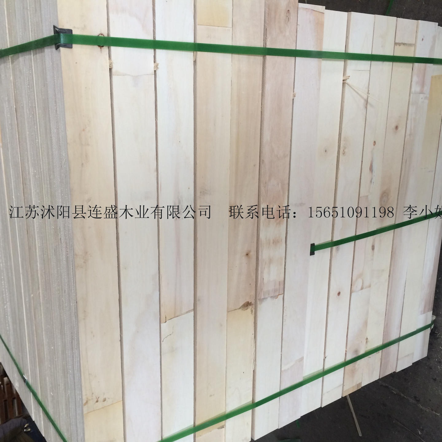 厂家直销包装杨木LVL/LVB、木方、包装箱用的板材木方 免熏蒸木方木条