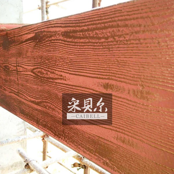 华彩 全国木纹漆 水性木纹漆生产厂家  白木纹