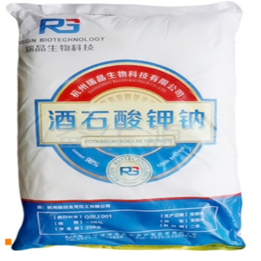 酒石酸钾钠价格 食品级 工业级 品质改良剂 加工助剂 罗谢尔盐郑州豫兴