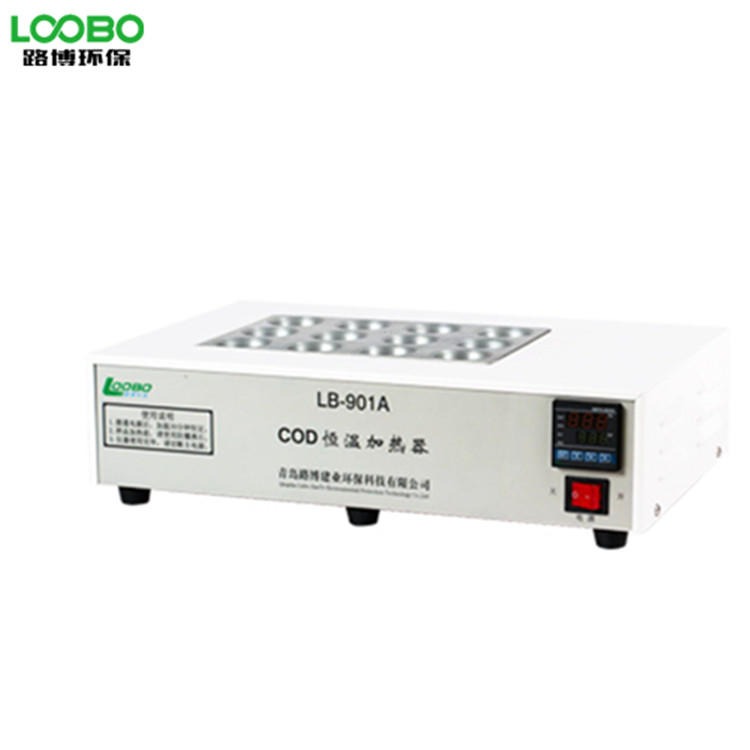 路博厂家供应LB-901A/B恒温加热消解仪 实验室检测可用