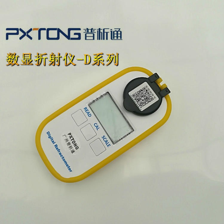 数显酒精浓度计 酒精浓度测量仪 酒精浓度检测计 PX-ADD404
