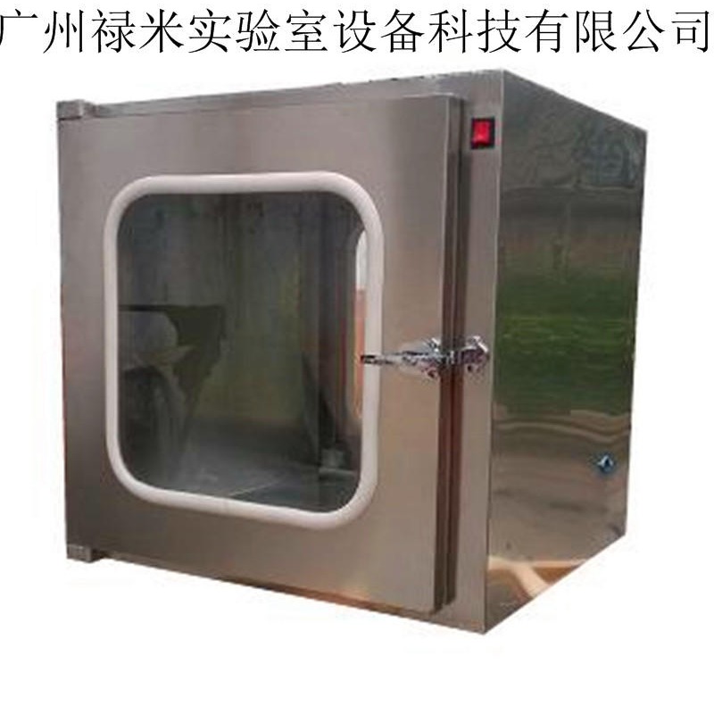 禄米 不锈钢传递窗 洁净设备传递窗LM-CDC50707