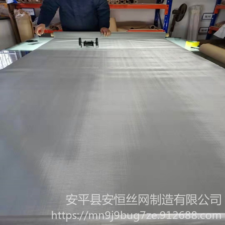 安恒 铝丝编织网 60目铝网 南京铝丝网生产厂家 铝方孔网 铝镁合金网 电极科研铝网 铝牌号5154