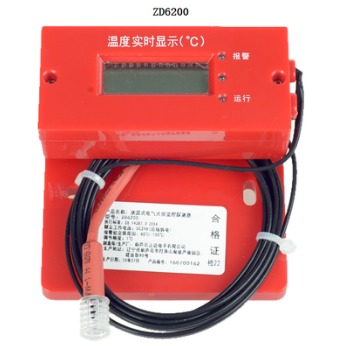 松江云安ZD6200测温式电气火灾探测器
