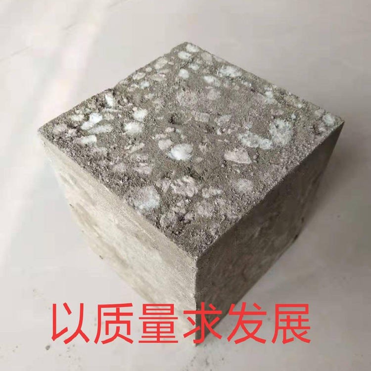复合干拌轻集料混凝土厂家  诺锦 混凝土砌块 LC5.0轻质保温轻集料混凝土